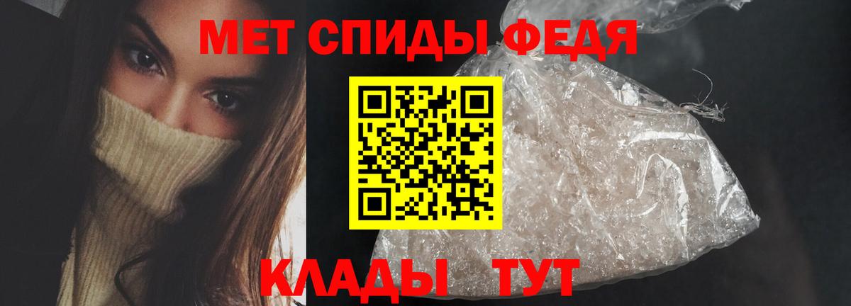 Amphetamine Розовый Ульяновск