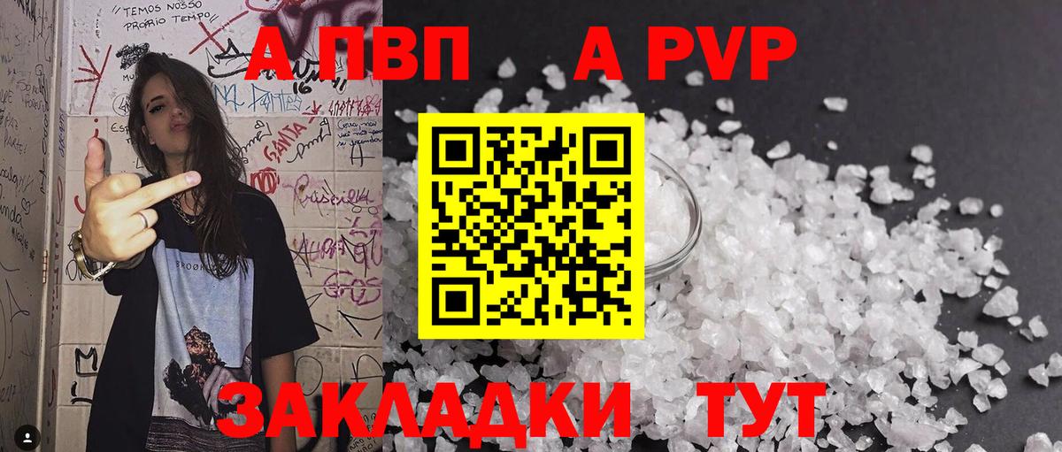 Alfa_PVP СК Ульяновск