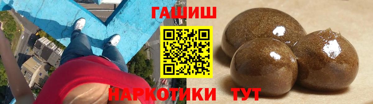 Гашиш  Конопля  Экстази  Альфа ПВП СОЛЬ   Ульяновск  Вход с VPN  Меф кристаллы  MDMA 