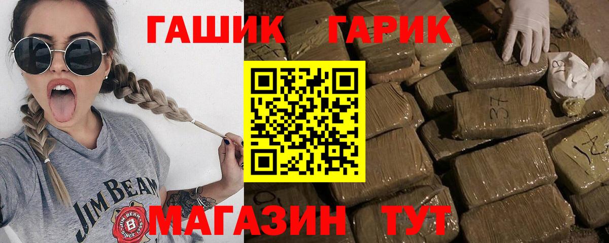 Гашиш индика сатива Ульяновск