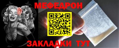 прущие грибы Ликино-Дулёво