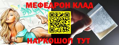 каннабис Лесосибирск