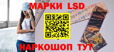каннабис Лесосибирск