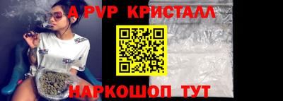 каннабис Лесосибирск