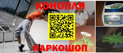 каннабис Лесосибирск