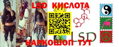 каннабис Лесосибирск