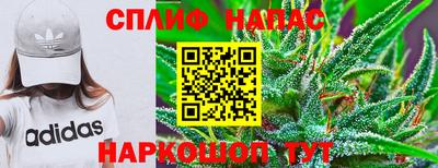 каннабис Лесосибирск