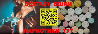 Альфа ПВП Ливны
