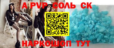 Альфа ПВП Ливны