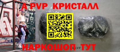 Альфа ПВП Ливны