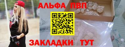 каннабис Лесосибирск
