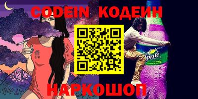 каннабис Лесосибирск