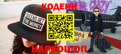 каннабис Лесосибирск