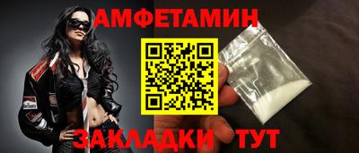 Альфа ПВП Ливны