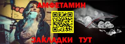 Альфа ПВП Ливны