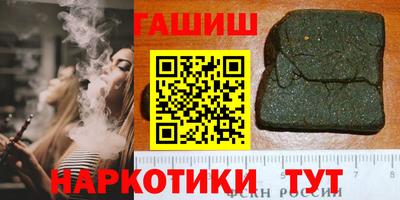 мефедрон Малоярославец