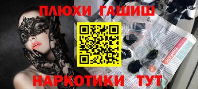 каннабис Лесосибирск