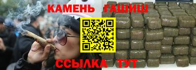 каннабис Лесосибирск
