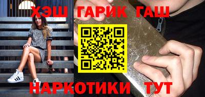 каннабис Лесосибирск