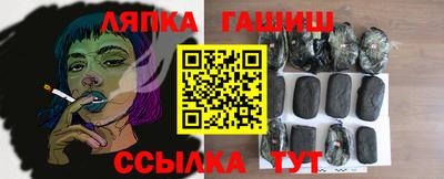 Альфа ПВП Ливны