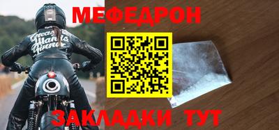 марки nbome Мариинск