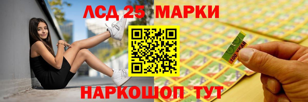 Лсд 25 экстази кислота  Вход с VPN  Ульяновск  hydra сайт  ЛСД экстази кислота 