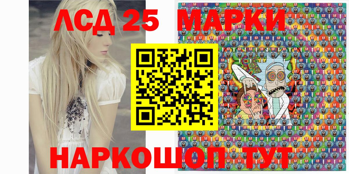 Марки N-bome 1500мкг Ульяновск
