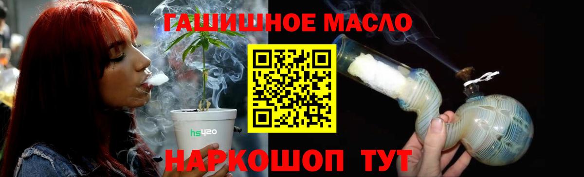 ТГК вейп с тгк Ульяновск