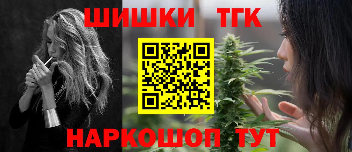 МАРИХУАНА SATIVA & INDICA  МАРИХУАНА гибрид  Ульяновск  Каннабис White Widow  Вход с VPN 