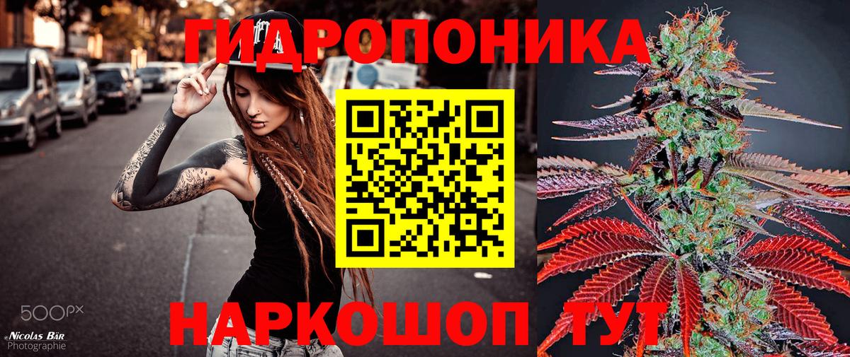 Шишки марихуана тримм Ульяновск